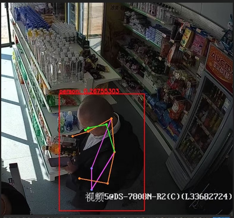新零售解决方案