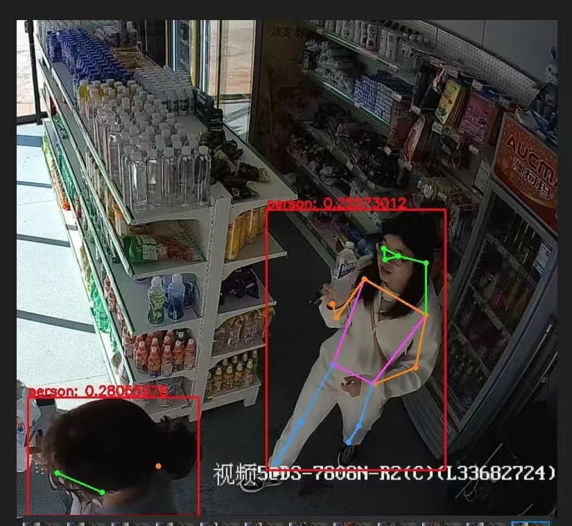 新零售解决方案